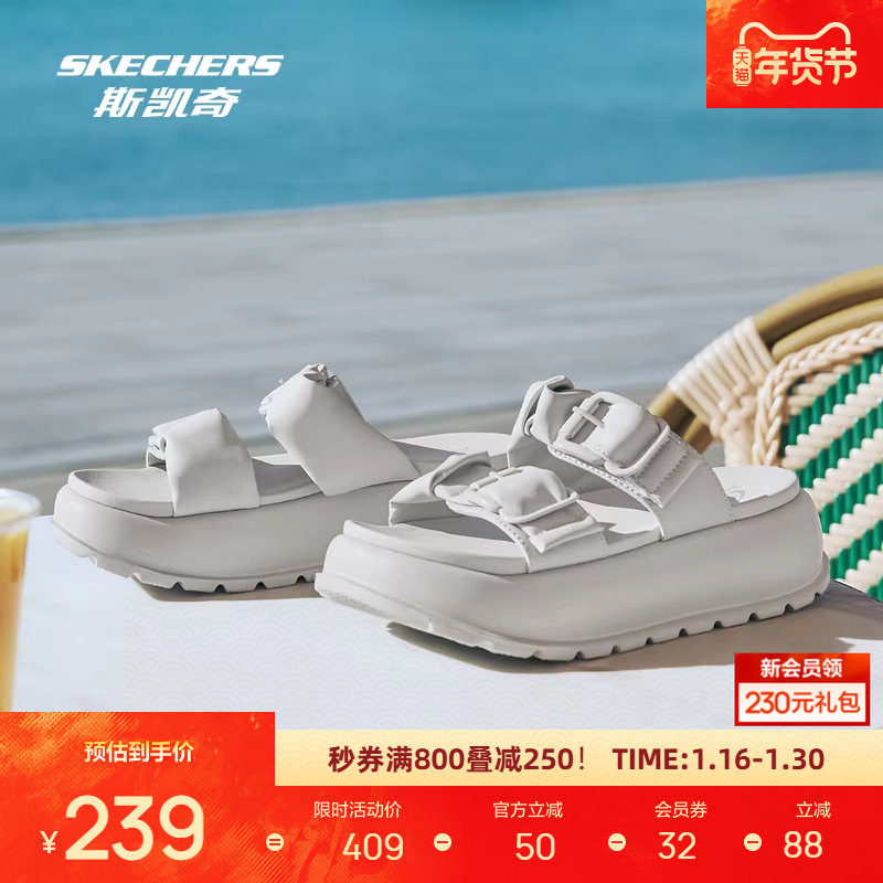 斯凯奇女子运动时尚拖鞋凉鞋户外穿增高柔软舒适轻盈厚底凉拖鞋,运动鞋new,运动拖鞋,淘宝优惠券,粉丝福利购,淘宝优惠卷