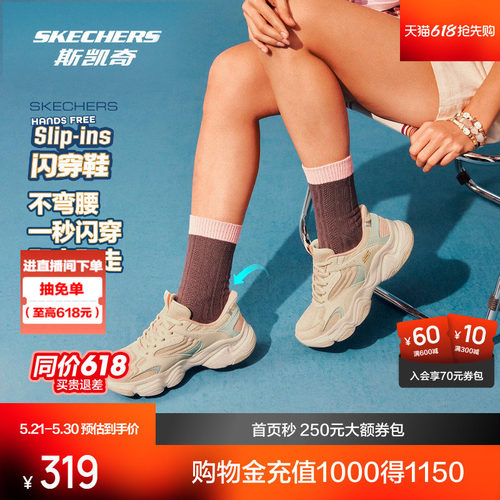 轻量化EVA材质鞋底
