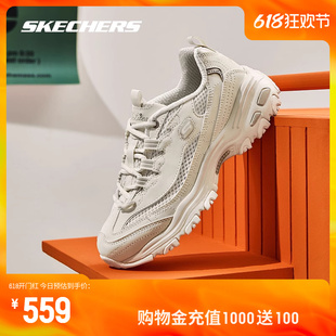 休闲鞋 Skechers斯凯奇老爹鞋 时尚 896193 女商场同款 舒适轻质运动鞋