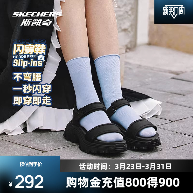 斯凯奇蜜糕鞋|新款女闪穿沙滩凉鞋时尚休闲百搭罗马鞋