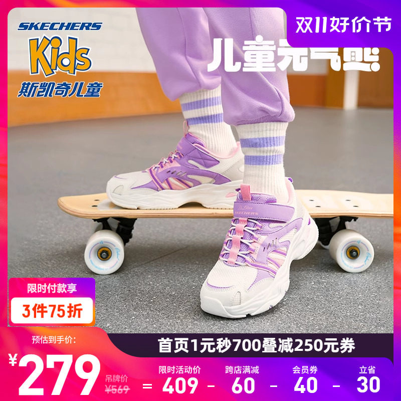 Skechers斯凯奇女童运动鞋2023元气熊新款童鞋舒适反光儿童休闲鞋属于什么档次？