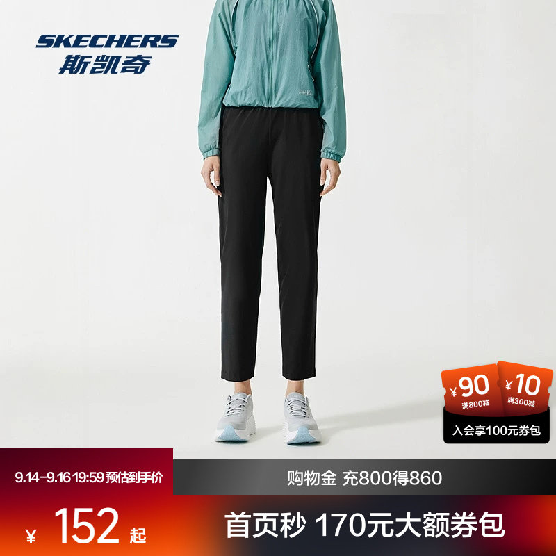 斯凯奇闪穿裤轻盈九分裤男女款图片