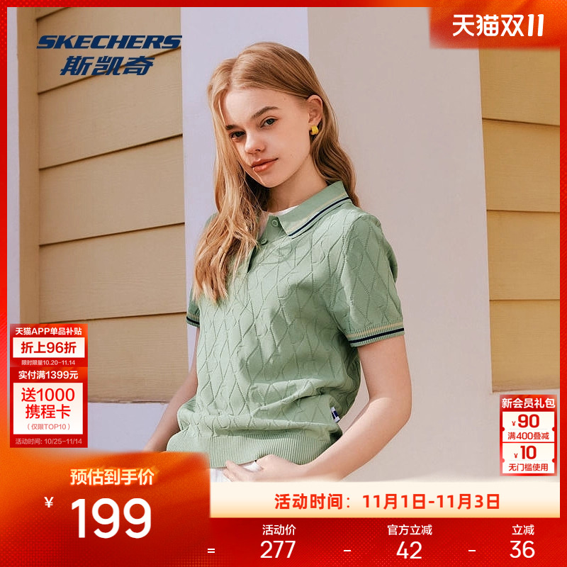 斯凯奇航务休闲女子POLO短袖