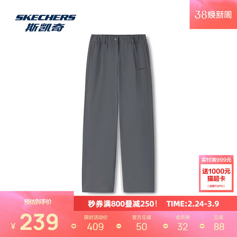 斯凯奇休闲运动裤女款加绒梭织束脚舒适防风防泼水保暖