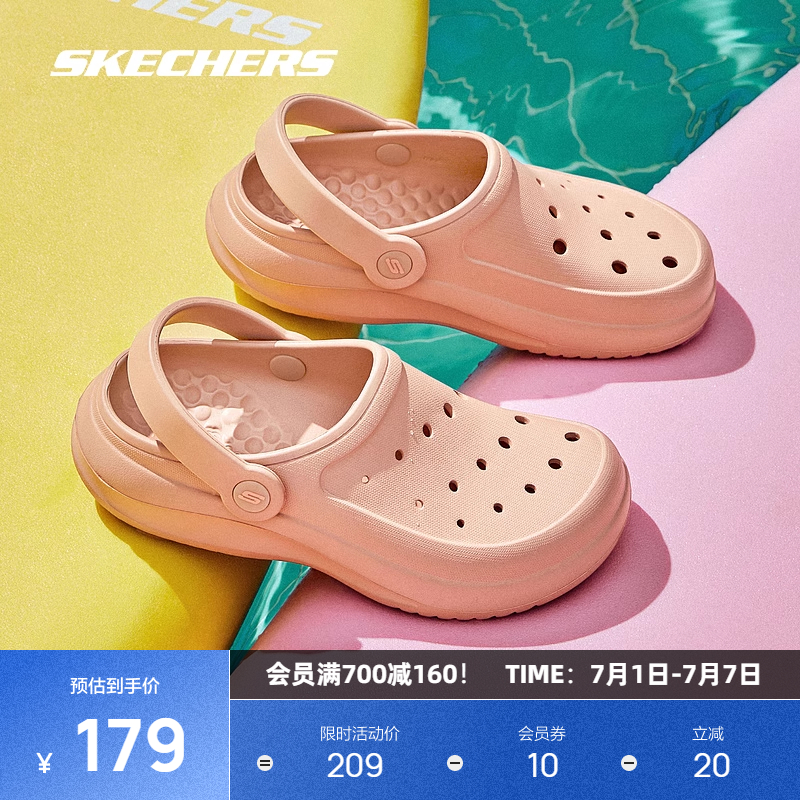 Skechers斯凯奇女子休闲拖鞋