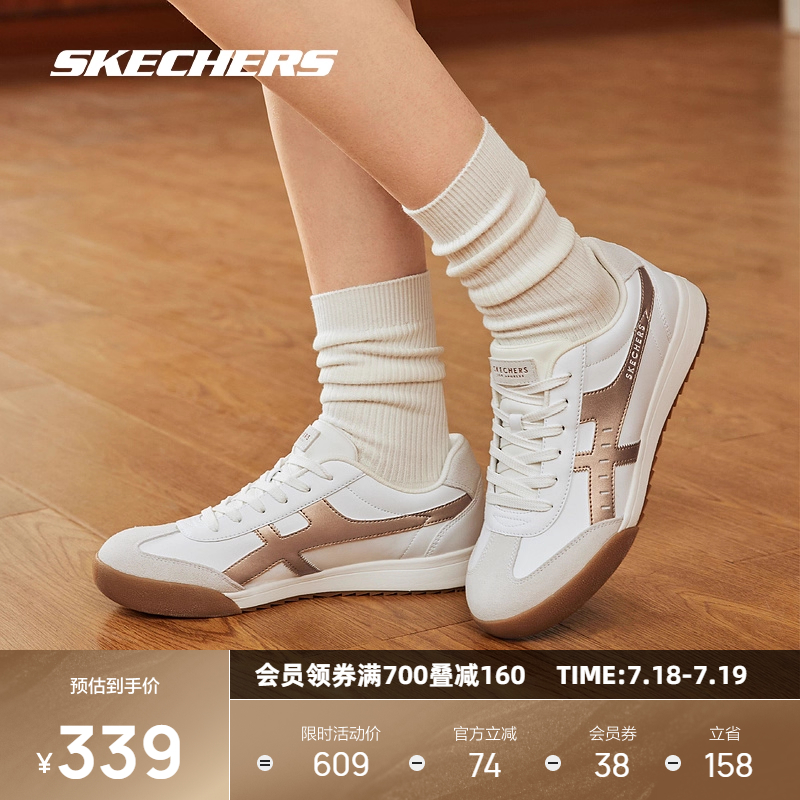 斯凯奇秋季新品女士复古板鞋轻质减震时尚百搭休闲潮流耐磨百搭