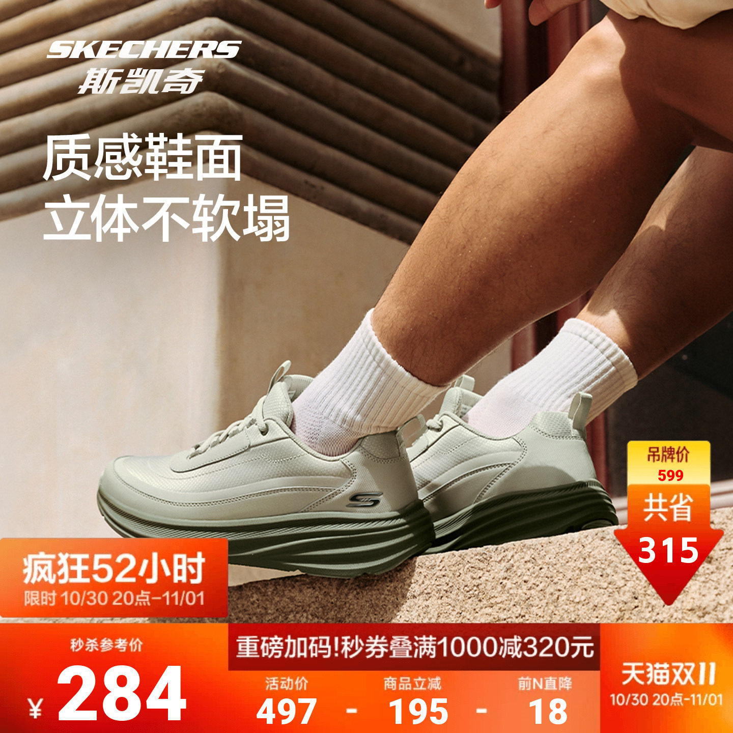 斯凯奇跑步鞋男女秋季慢跑鞋轻盈软弹厚底跑鞋时尚百搭通勤运动鞋
