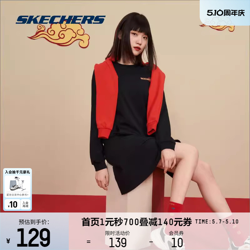 Skechers斯凯奇春夏新款女荷叶边甜美宽松百搭运动裙休闲连衣裙