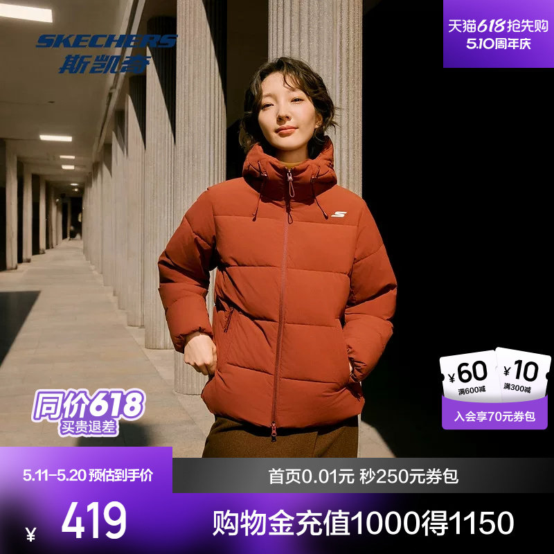 斯凯奇运动茄克冬季女款防泼水防泼油耐污舒适连帽棉服外套
