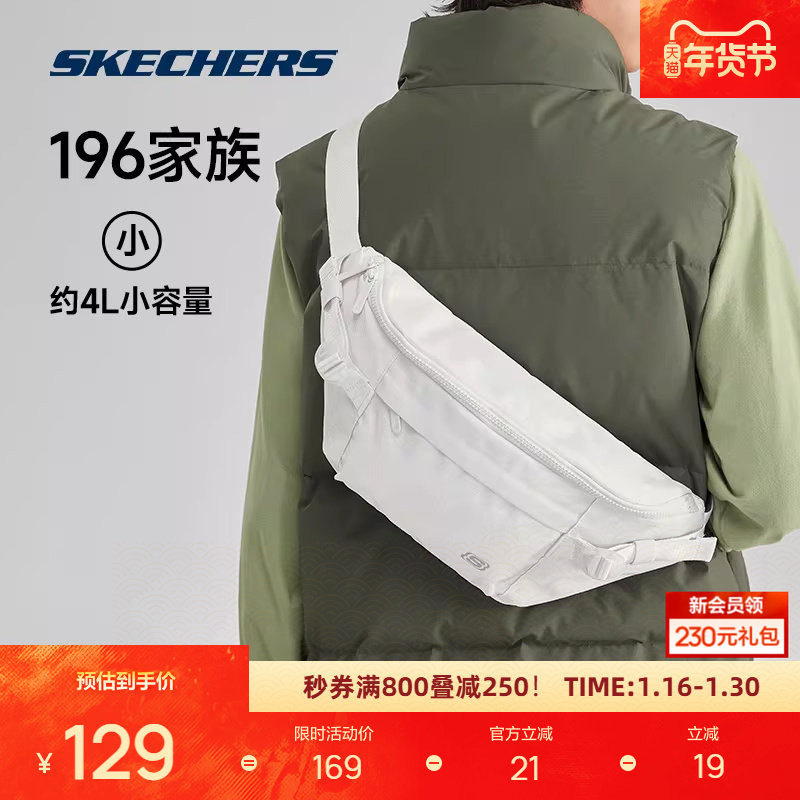 斯凯奇跑步运动健身腰包手机包男女同款百搭休闲通勤上学大容量包,运动包/户外包/配件,腰包,淘宝优惠券,粉丝福利购,淘宝优惠卷