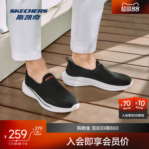 斯凯奇新品男子一脚蹬健步鞋舒适柔软简约百搭运动鞋子