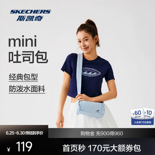 斯凯奇瑜伽运动单肩包斜挎包
