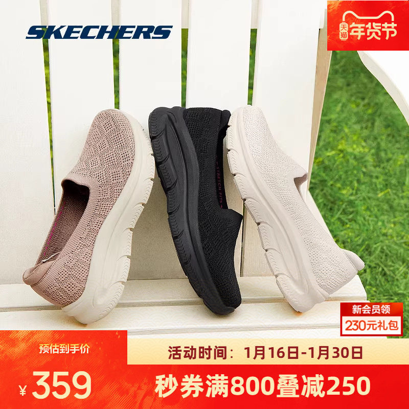 斯凯奇女鞋运动鞋新款时尚休闲鞋一脚蹬单鞋舒适百搭轻质潮流,运动鞋new,其它运动鞋,淘宝优惠券,粉丝福利购,淘宝优惠卷