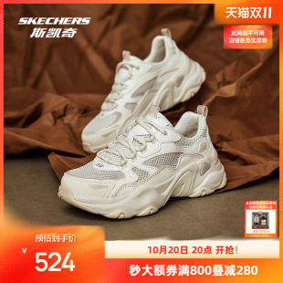 舒适休闲银色运动鞋 增高女鞋 5代2025透气老爹鞋 斯凯奇熊猫鞋