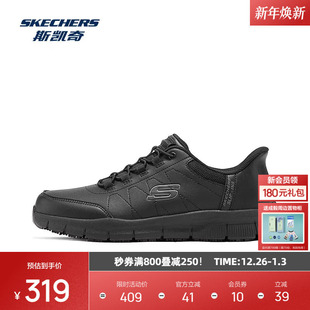 纯色百搭舒适鞋 商务休闲运动鞋 垫橡胶底 男士 斯凯奇2025新品