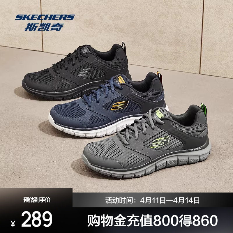 斯凯奇男子百搭休闲鞋舒适透气简约减震耐磨运动鞋舒适耐磨运动鞋