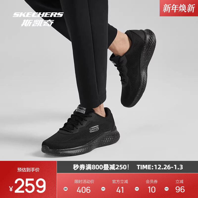 斯凯奇轻奇跑步鞋新款鞋子男款舒适软底回弹耐磨慢跑鞋运动鞋