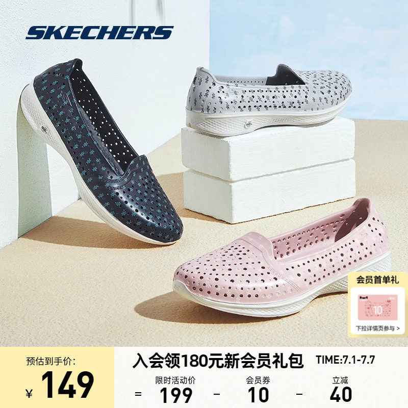 Skechers斯凯奇泡泡鞋夏户外一脚蹬懒人鞋女鞋凉拖鞋子外穿洞洞鞋