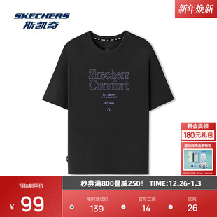 全棉圆领透气舒适休闲运动健身衣T恤 2025秋冬新款 斯凯奇男士 短袖