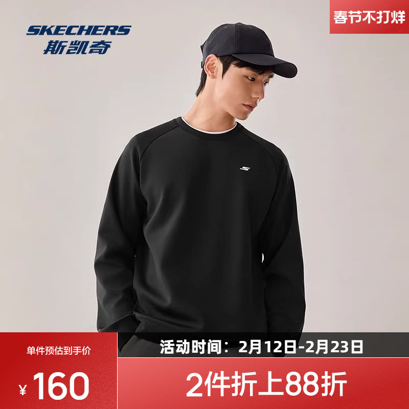 斯凯奇运动卫衣冬季经典圆领科技吸湿速干舒适针织套头衫男款