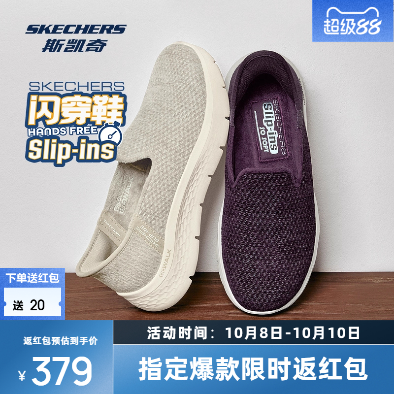 闪穿鞋妈妈鞋斯凯奇轻便