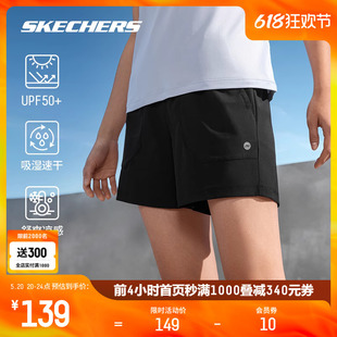 子 头防晒干爽舒适透气裤 女吸湿速干裤 Skechers斯凯奇凉感运动短裤