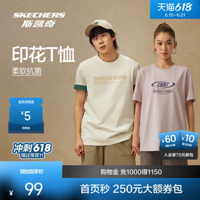 斯凯奇字母logo夏季短袖男女同款柔软舒适时尚印花凉感短袖T恤衫