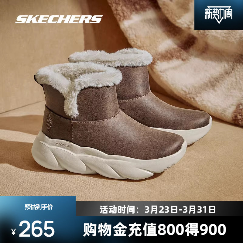 斯凯奇麻薯靴冬季女子雪地靴防滑时尚经典款加绒短靴厚底增高保暖