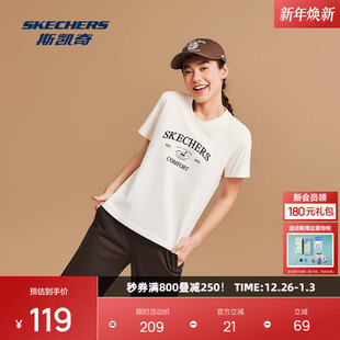 舒适印花运动休闲简约黑白色百搭 2025秋冬新款 斯凯奇短袖 T恤女款