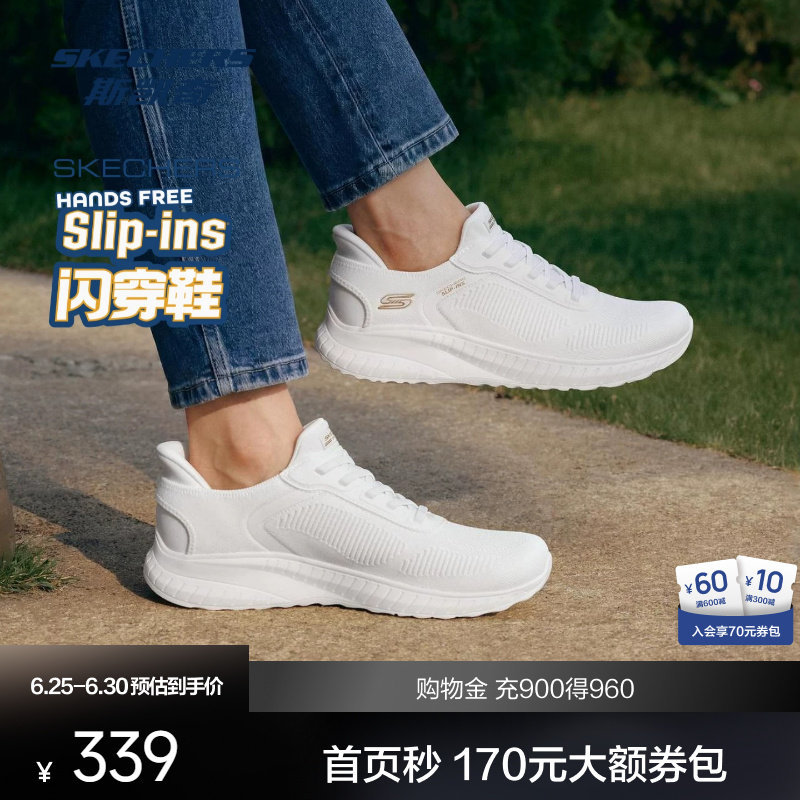 斯凯奇女运动鞋新款轻便减震跑步鞋网面透气时尚舒适耐磨防滑耐