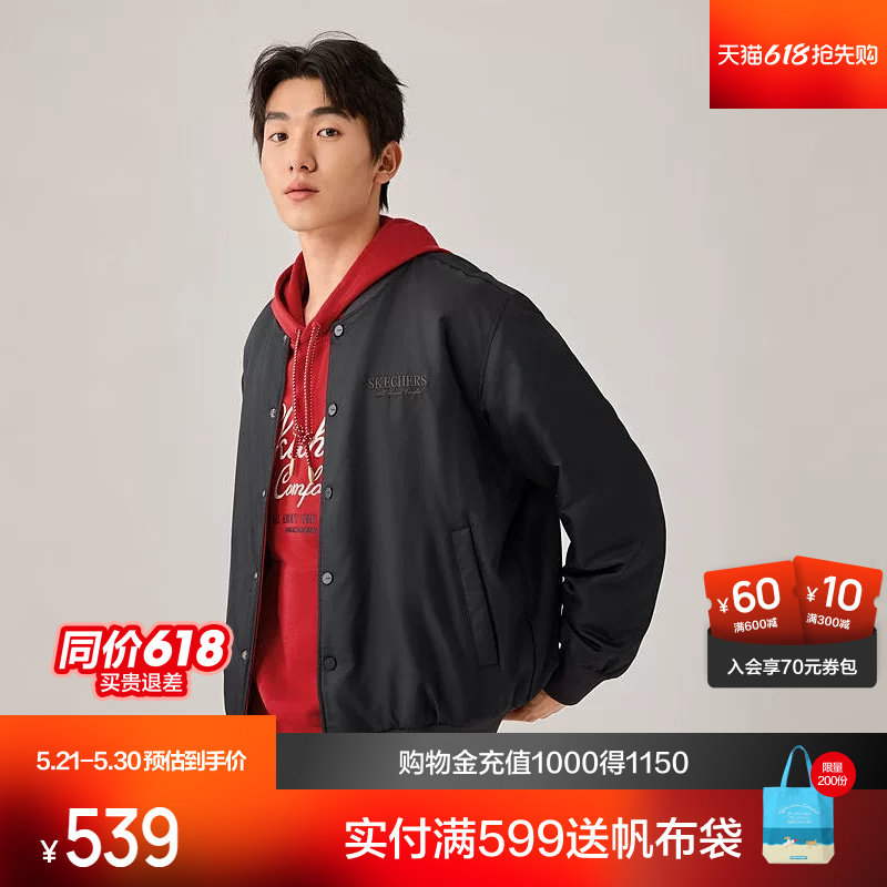 明星同款|斯凯奇棒球外套2026新款两穿防风棉服保暖潮流运动休闲