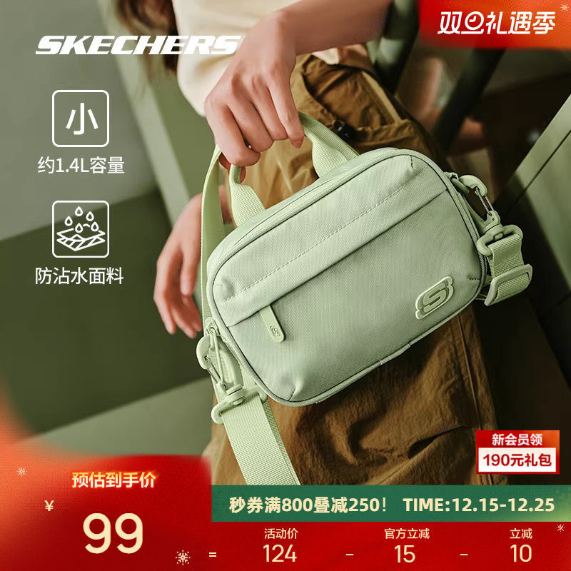 斯凯奇通用男女书包多功能相机包大容量休闲运动包百搭轻巧小包