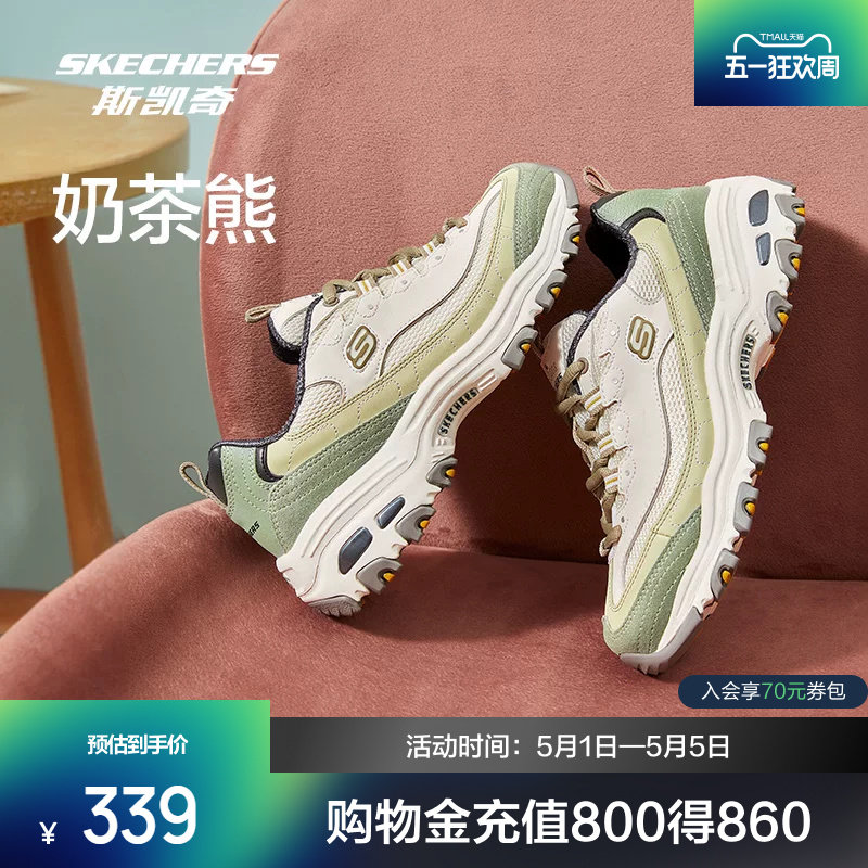 斯凯奇运动鞋女款奶茶熊复古户外休闲登山徒步百搭增高老爹鞋时尚