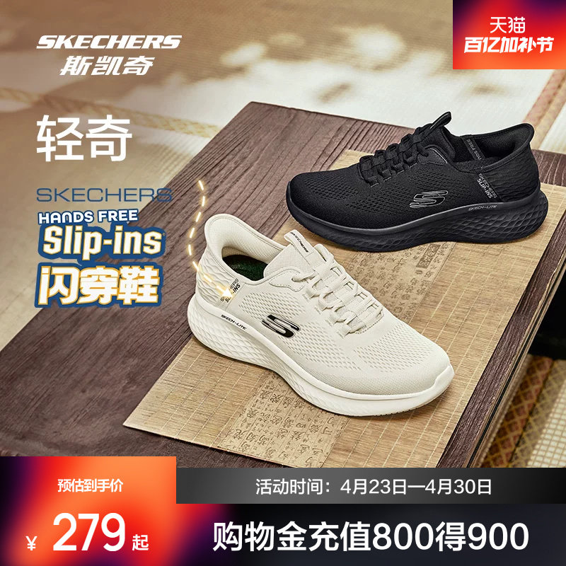斯凯奇闪穿鞋丨闪步鞋跑步男女舒适耐磨厚底休闲健步运动跑步鞋