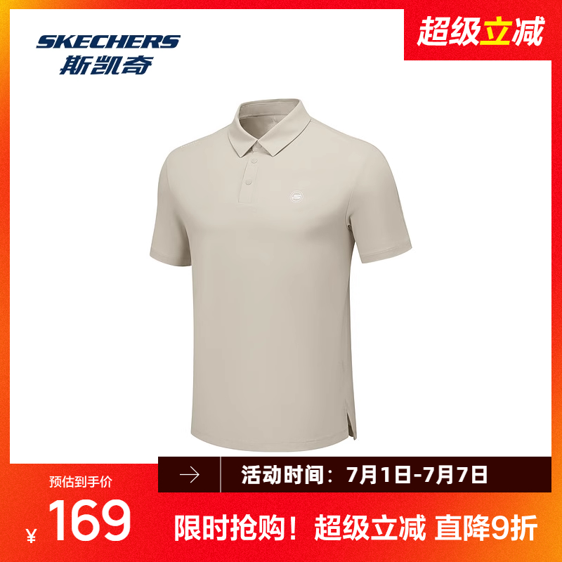 斯凱奇男子涼感防曬polo衫