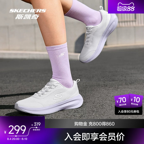 AIR-COOLED透气记忆鞋垫，舒适支持