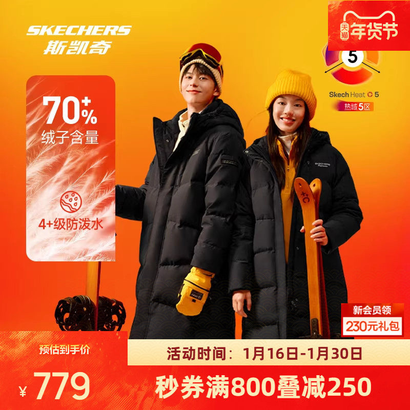 Skechers斯凯奇羽绒服女冬季款连帽长款防泼水保暖羽绒外套,运动服/休闲服装,运动羽绒服,淘宝优惠券,粉丝福利购,淘宝优惠卷