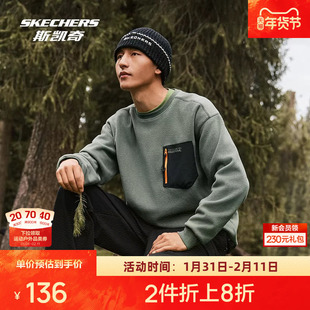 斯凯奇运动卫衣秋冬男女同款上衣保暖抗静电透气时尚休闲卫衣