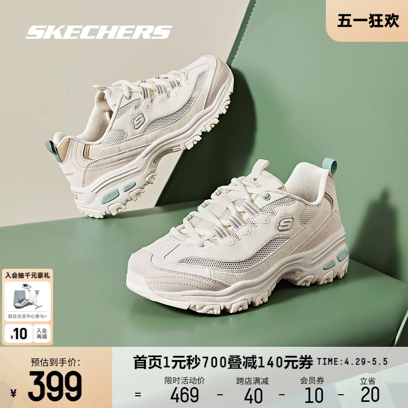 Skechers斯凯奇夏季男女同款经典复古情侣老爹鞋厚底透气运动鞋子