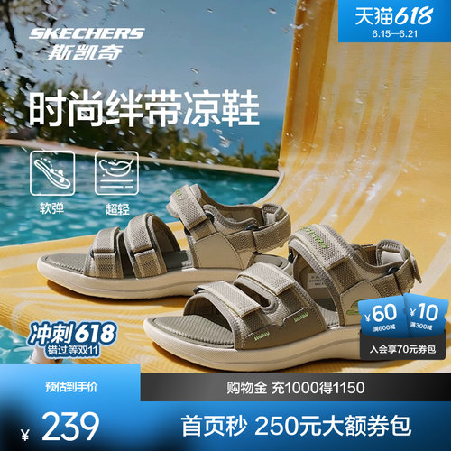 多功能魔术贴设计，舒适贴合；EVA大底，