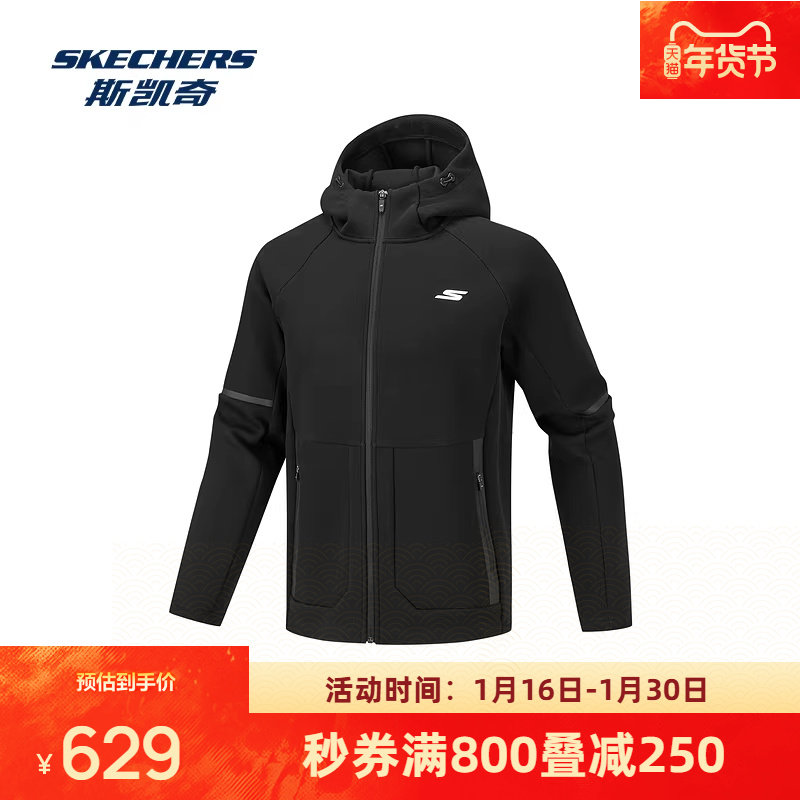 斯凯奇男士外套新款秋冬官方正品针织连帽修身健身跑步运动服,运动服/休闲服装,运动茄克/外套,淘宝优惠券,粉丝福利购,淘宝优惠卷