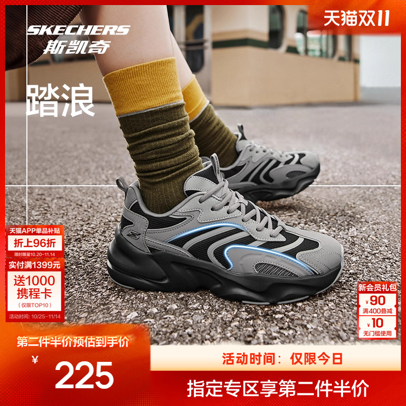 斯凯奇踏浪老爹鞋新品男女同款运动鞋轻质舒适熊猫鞋复古时尚潮流
