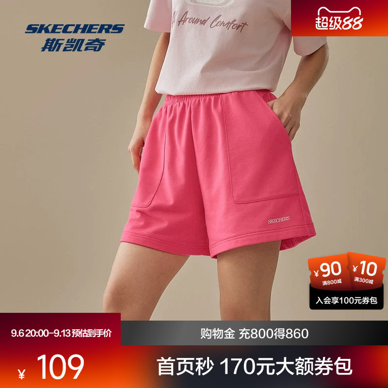 斯凯奇运动针织短裤夏季男女同款情侣裤宽松休闲舒适凉爽运动裤子