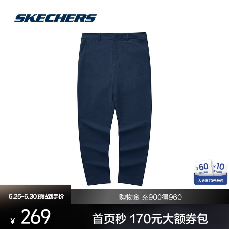 斯凯奇梭织长裤男款登山徒步运动裤防水高弹性时尚潮流休闲百搭