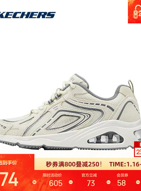 斯凯奇女款复古潮流橡胶耐磨高透气轻质减震运动鞋时尚百搭177906