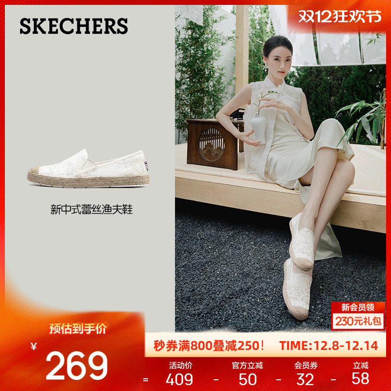 斯凯奇女款一脚蹬休闲鞋