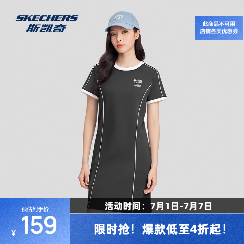 斯凱奇女款速干撞色休閑連衣裙