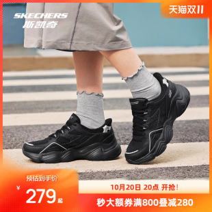 现代运动风格 舒适老爹鞋 轻便耐磨休闲百搭 男款 斯凯奇2025秋季