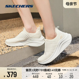 Skechers斯凯奇女鞋2024年春夏新款一脚蹬低帮休闲鞋白色运动鞋子