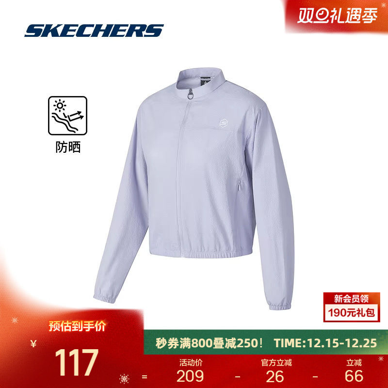 斯凯奇女子短款梭织外套舒适运动系列防紫外线立领设计防晒衣服